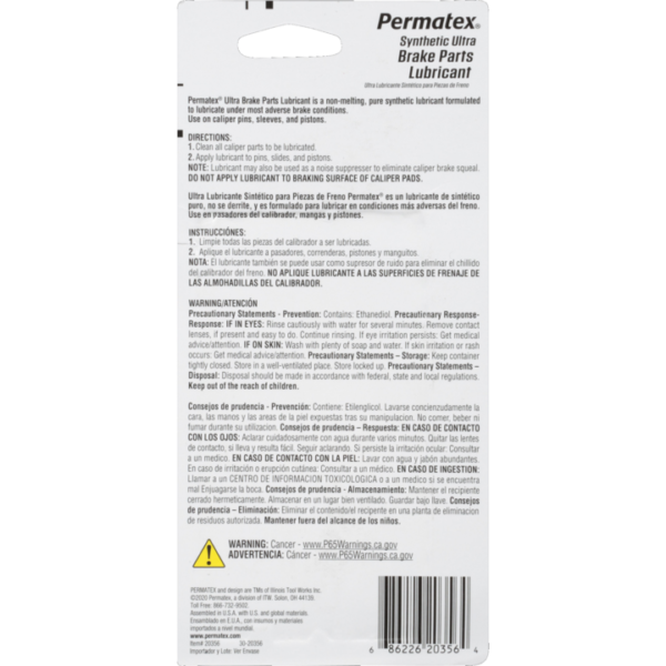 Permatex<span class="sup">®</span> Ultra Disc Brake Caliper Lubricant, 10g - Image 2